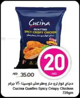 Spar Cucina Quattro Spicy Crispy Chicken offer
