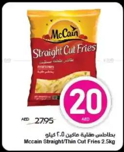 Spar Mccain Straight/Thin Cut Fries offer