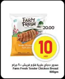 Spar Farm Fresh Tender Chicken Breast offer