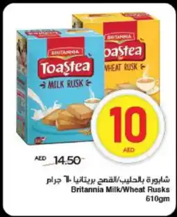 Spar Britannia Milk/Wheat Rusks offer