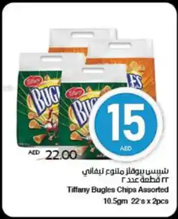 Spar Tiffany Bugles Chips Assorted offer
