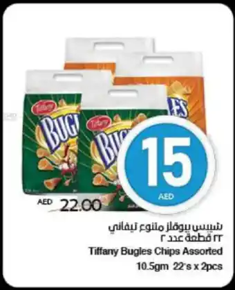 Spar Tiffany Bugles Chips Assorted offer