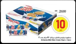 Spar Britannia Milk Bikis Cream offer