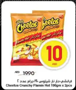 Spar Cheetos Crunchy Flamin Hot offer