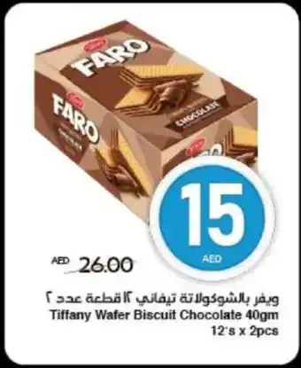 Spar Tiffany Wafer Biscuit Chocolate offer