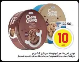 Spar Americana Cookies Hersheys Original/Chocolate offer