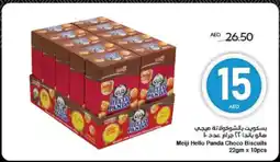 Spar Meiji Hello Panda Choco Biscuits offer
