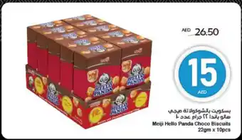 Spar Meiji Hello Panda Choco Biscuits offer
