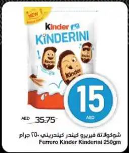 Spar Ferrero Kinder Kinderini offer