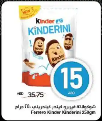 Spar Ferrero Kinder Kinderini offer