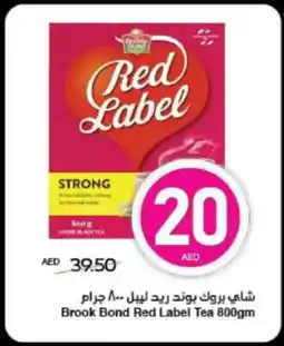 Spar Brook Bond Red Label Tea offer