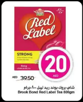 Spar Brook Bond Red Label Tea offer