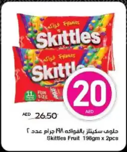 Spar Skittles Fruit offer