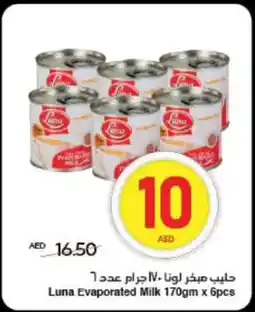 Spar Luna Evaporated Milk offer