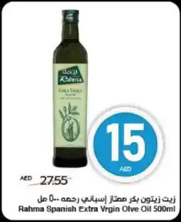 Spar Rahma Spanish Extra Vrgin Olve Oil offer