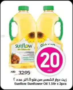 Spar Sunflow Sunflower Oil offer