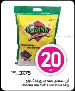 Spar Rozana Basmati Rice India offer