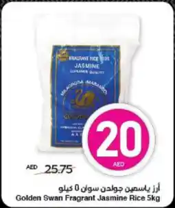 Spar Golden Swan Fragrant Jasmine Rice offer