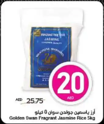 Spar Golden Swan Fragrant Jasmine Rice offer