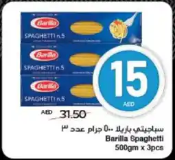 Spar Barilla Spaghetti offer