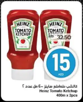 Spar Heinz Tomato Ketchup offer