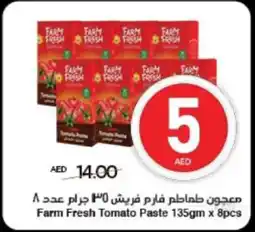 Spar Farm Fresh Tomato Paste offer