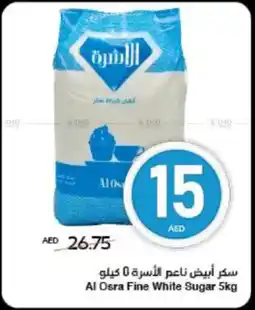 Spar Al Osra Fine White Sugar offer