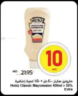 Spar Heinz Classic Mayonnaise Extra offer