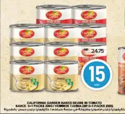 Spar California garden baked beans in tomato sauce /hommos tahina dip offer