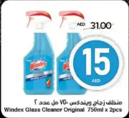 Spar Windex Glass Cleaner Original offer