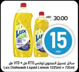 Spar Lux Dishwash Liquid Lemon offer