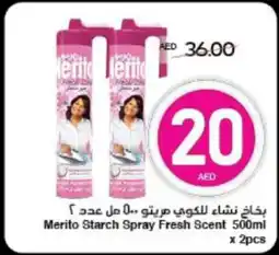 Spar Merito Starch Spray Fresh Scent offer