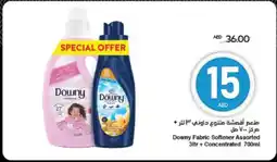 Spar Downy Fabric Softener Assorted + Concentrated offer