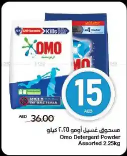 Spar Omo Detergent Powder Assorted offer