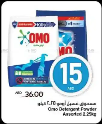 Spar Omo Detergent Powder Assorted offer