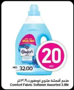 Spar Comfort Fabric Softener Assorted offer