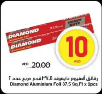 Spar Diamond Aluminium Foil offer
