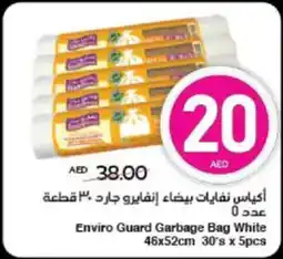 Spar Enviro Guard Garbage Bag White offer
