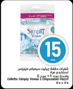 Spar Gillette Simply Venus 2 Disposable Razor offer