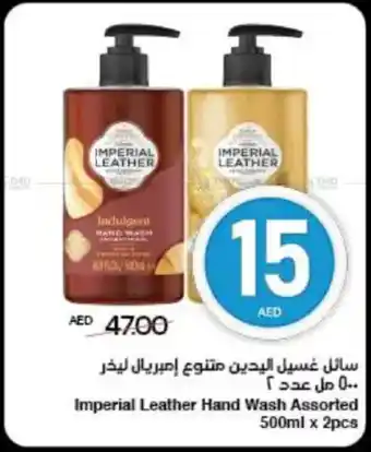 Spar Imperial Leather Hand Wash Assorted offer