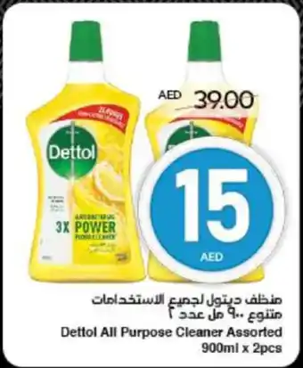 Spar Dettol All Purpose Cleaner Assorted offer