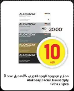 Spar Alokozay Facial Tissue offer