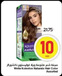 Spar Wella Koleston Naturals Hair Color Assorted offer