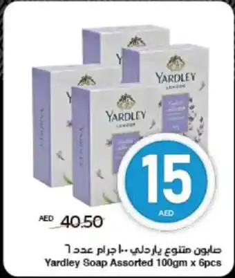 Spar Yardley Soap Assorted offer