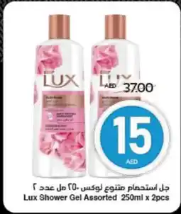 Spar Lux Shower Gel Assorted offer