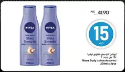 Spar Nivea Body Lotion Assorted offer