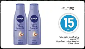 Spar Nivea Body Lotion Assorted offer