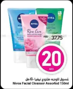 Spar Nivea Facial Cleanser Assorted offer