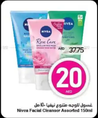 Spar Nivea Facial Cleanser Assorted offer