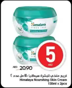 Spar Himalaya Nourshing Skin Cream offer